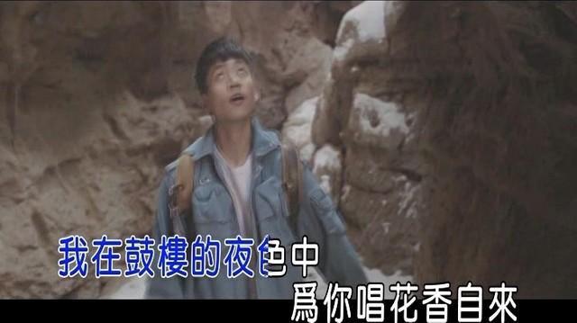 鹿先森乐队 - 春风十里 (KTV版)