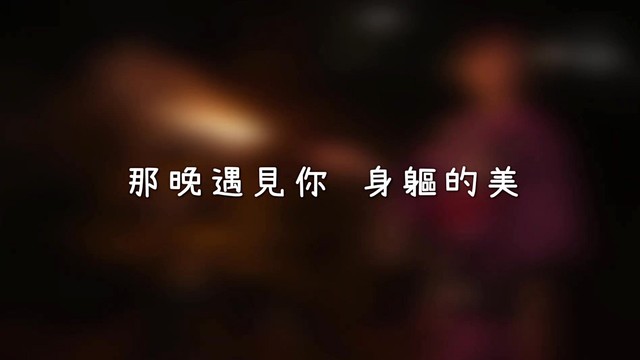 符家浚 - FKT-150920 (歌词版)