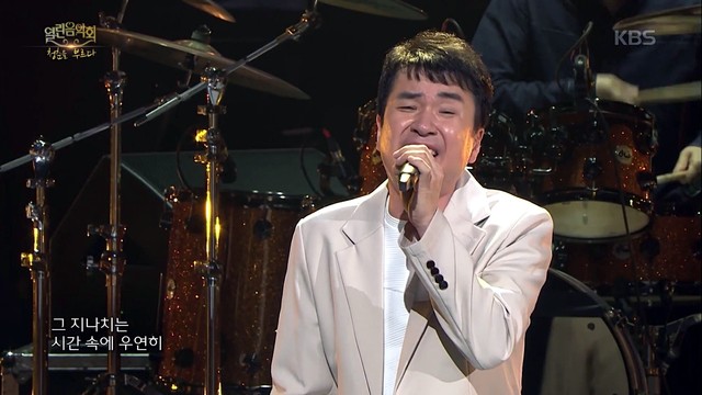 다섯손가락 - 새벽 기차 (Live At Open Concert 2019/06/23)