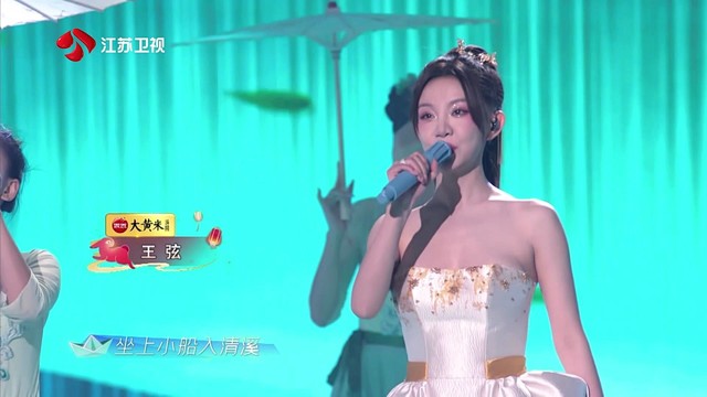 王弦 - 歌曲：青绿 (Live)