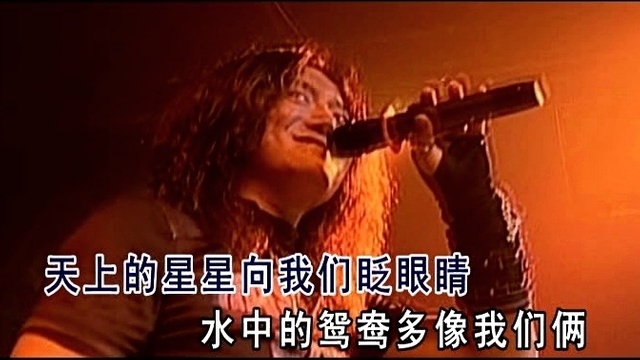 男人唐潮 - 我们俩 (KTV版)