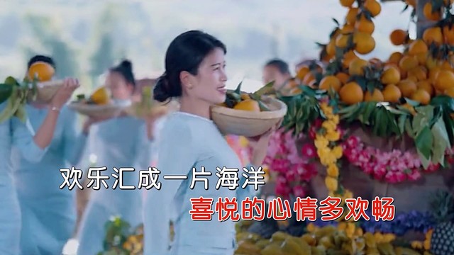 陈玲青 - 欢乐海洋 (KTV版)