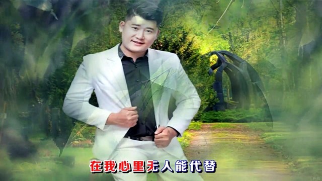 金宇 - 我的爱人亲爱的你