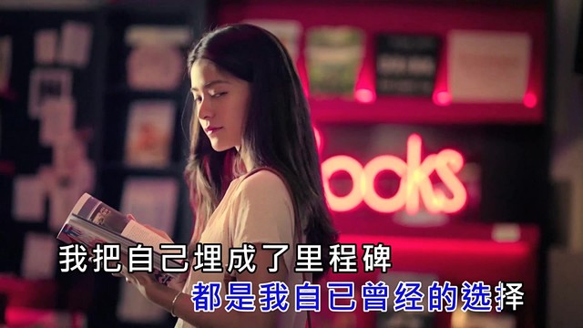 秋心 - 爱情港湾已沉没