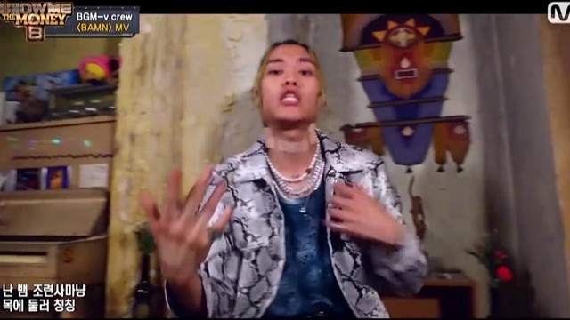 PUNCHNELLO (펀치넬로) - BAMN