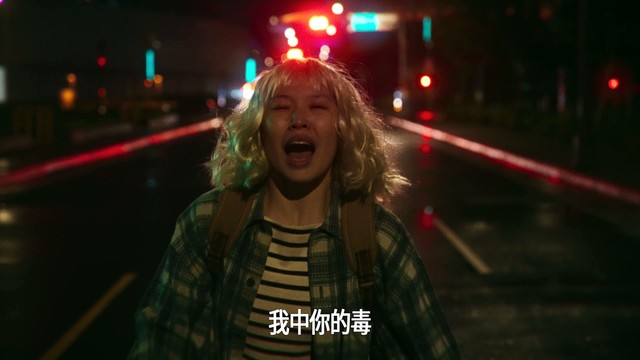 老王乐队 - 星星堆满天