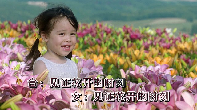 韩晓辉 - 中国加油 (二重唱)