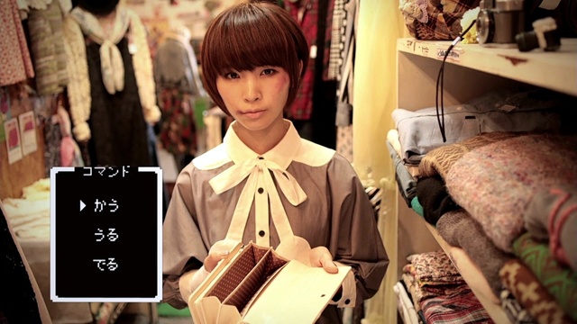 ねごと - nameless