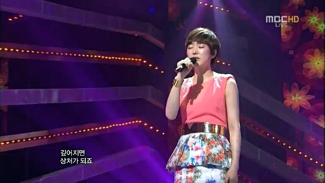 Yangpa - 我知道 MBC音乐中心现场版 12/05/12 (Live)