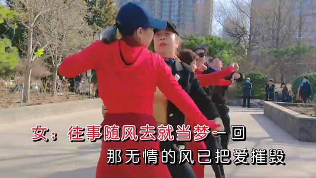 党明毅 - 红尘无缘把你陪 (水兵舞版)