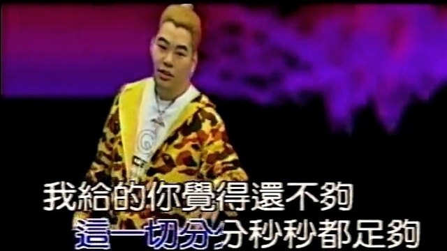 罗百吉 - 爱情很难说出口 (KTV版)