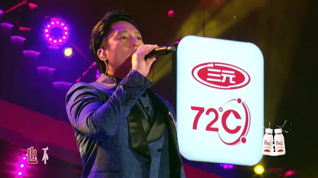 凌潇肃 - 如果没有你 (Live)