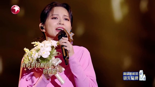 Faye 詹雯婷 - 嘉宾 (中国梦之声·我们的歌第四季 第6期)