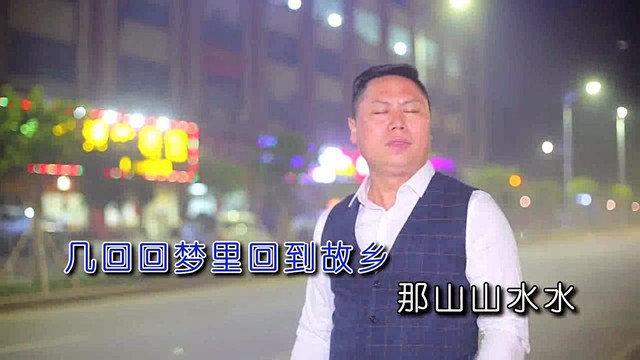邹凯 - 异国他乡 (KTV版)