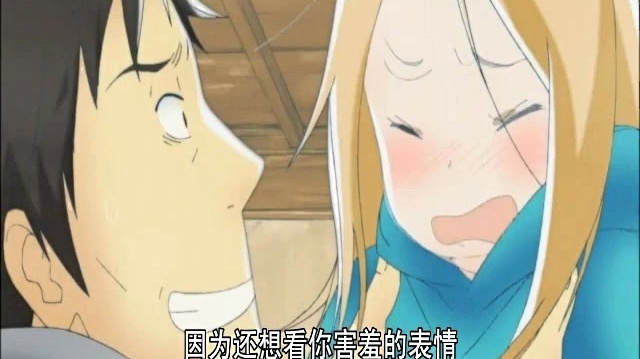 雪野五月 - you（白兔糖）