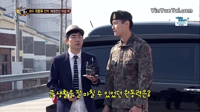 지현우 - 退伍新闻 14/05/07