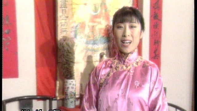 杨迎 - 财神到 (KTV版)