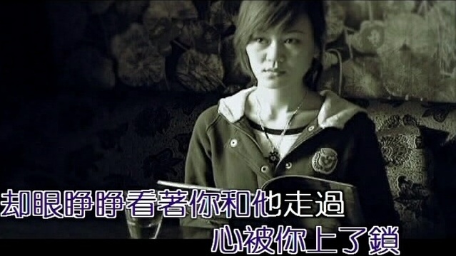 伊稀 - 别再说你爱着我 (KTV版)