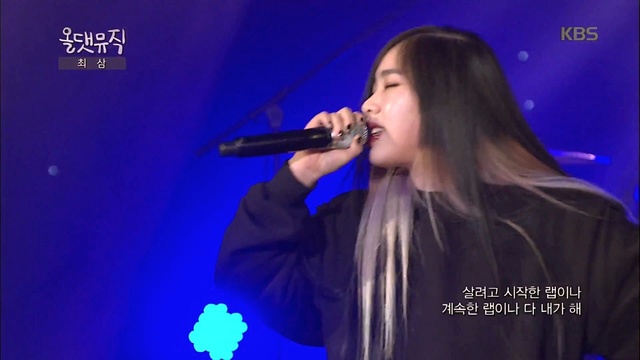 Choi Sam - Professional (Live At 올댓뮤직 2016/12/22) (Live)