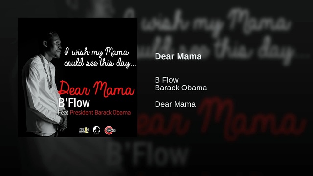 B-Flow - Dear Mama (音频版)