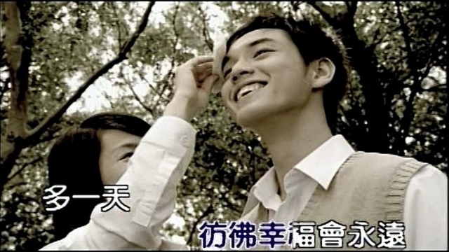 R&b - 多一天爱一点 (KTV版)