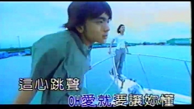 TAE - 爱就要让你懂 (KTV版)