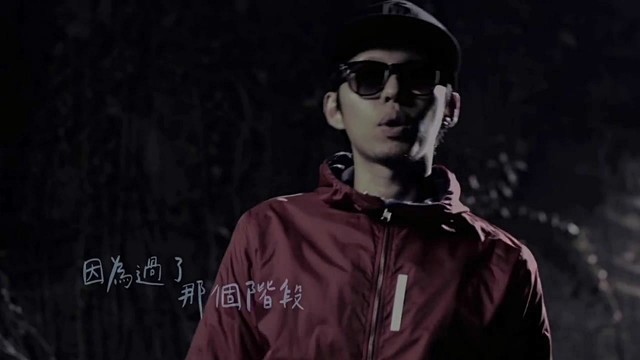 蛋堡 - 听一首歌