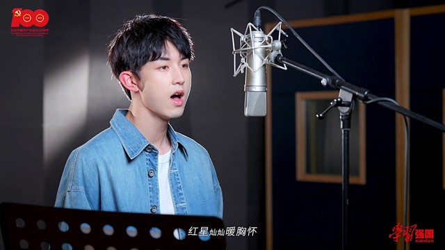 郭俊辰 - 红星歌