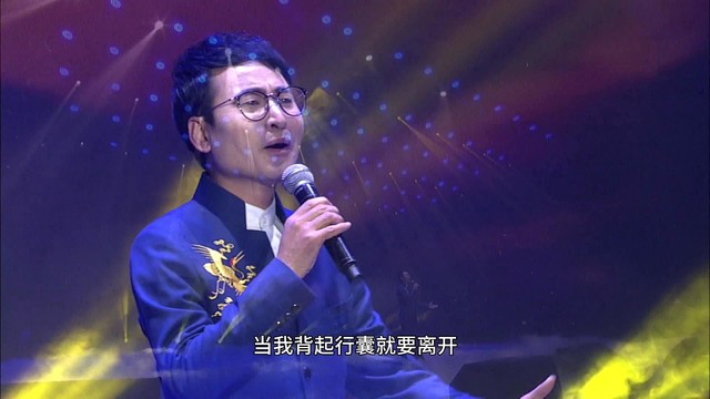 周君 - 妈妈的眼泪