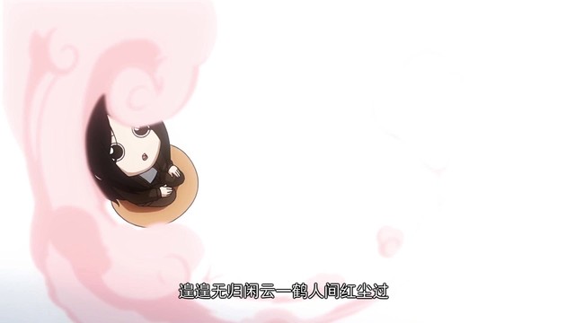 坡上村 - 丹歌惊鸿 (《一人之下》王也角色歌)