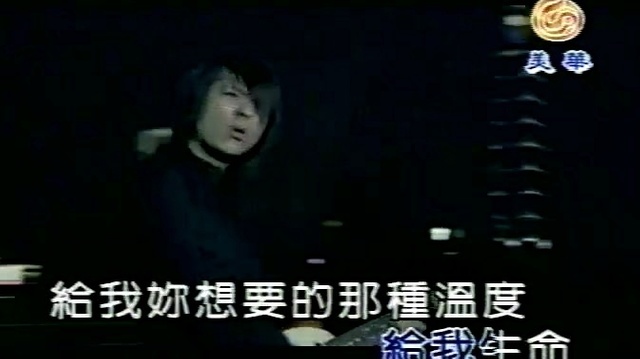荒山亮 - 免疫力 (伴奏版)