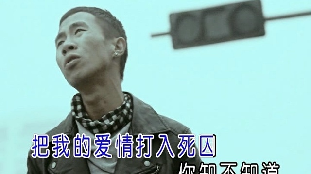 小城 - 为何你说走就走 (KTV版)