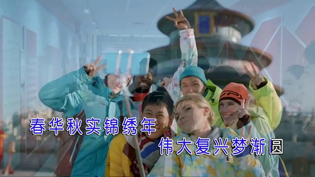 胡斌 - 美丽中国