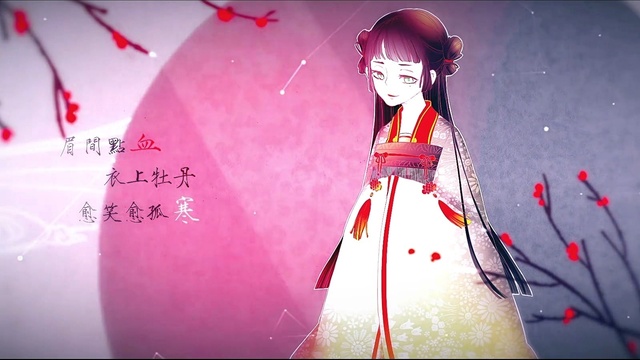辰小弦 - 东风志 (翻唱版)