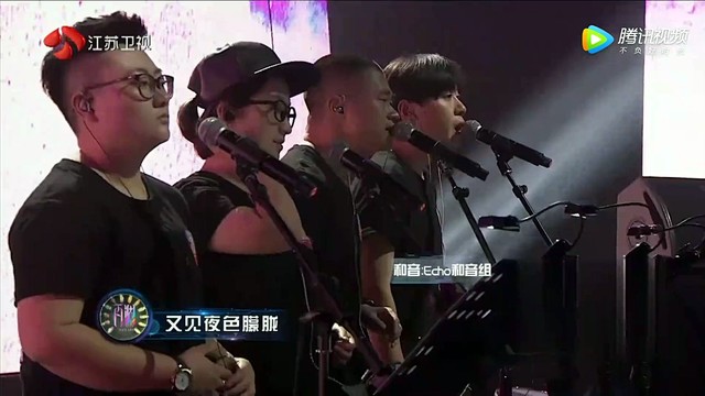 童党乐队 - 爱就像一阵微风 (中国乐队 第11期)