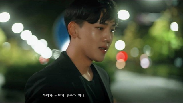 宋荷艺 - 사랑했던 우리가 어떻게 친구가 되니