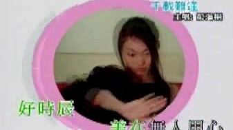 彭海桐 - 千载难逢 (KTV版)