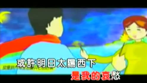 刘芳 - 恋曲1990 (KTV版)