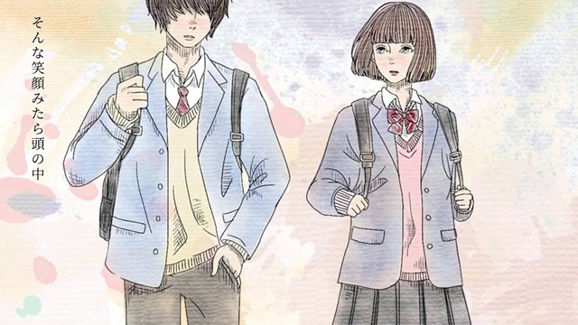 上野優華 - 君までの距離