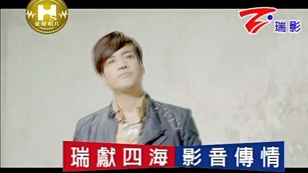 誓言 - 陪你到天亮 (KTV版)