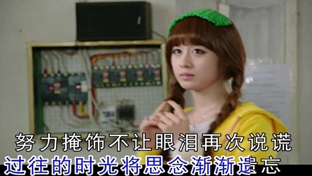 沙子 - 爱是寂寞的忧伤 (KTV版)