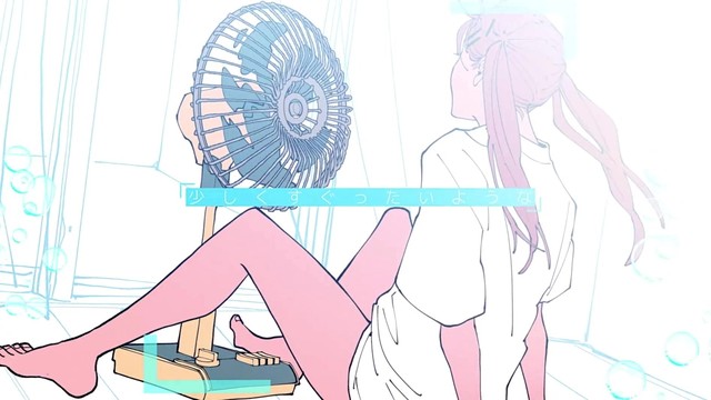 MAISONdes - 夏風に溶ける