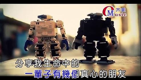 吴光明 - 我的朋友 (KTV版)