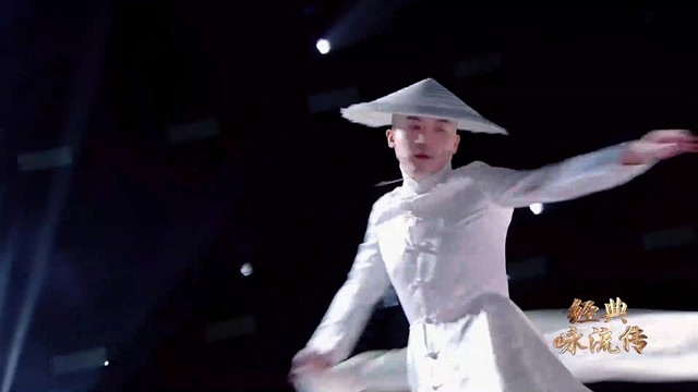 吴彤 - 唐诗「江雪」「春晓」游意 (经典咏流传第五季 第9期)