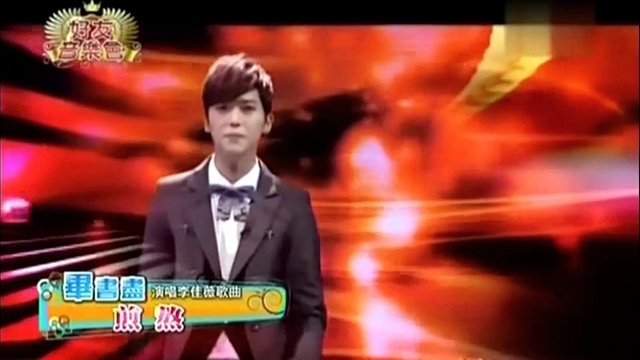 毕书尽 - 煎熬 娱乐百分百好友音乐会 现场版 14/04/12 (Live)