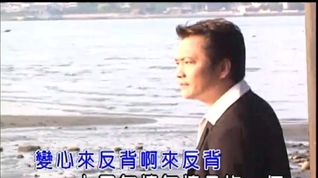 袁小迪 - 是你反背我 (伴奏版)