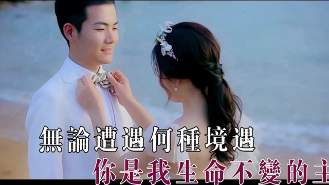 红陌 - 亲爱的我爱你 (KTV版)