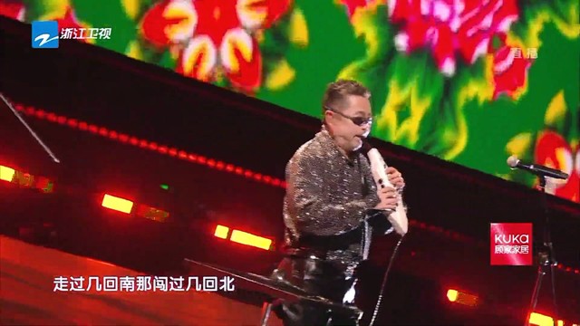 二手玫瑰乐队 - 疯狂的外星人 (2024浙江卫视“一路有你”跨年晚会)