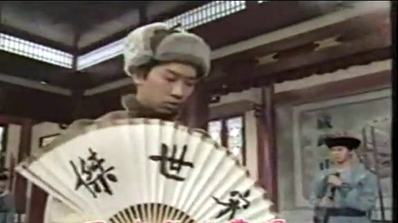 郑少秋 - 清风不染 <状王宋世杰2> 主题曲