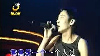 陈少华 - 我想回家 (KTV版)